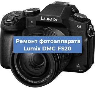 Замена объектива на фотоаппарате Lumix DMC-FS20 в Челябинске